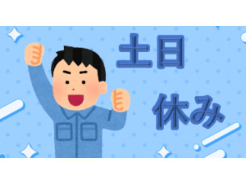 ネッカート株式会社