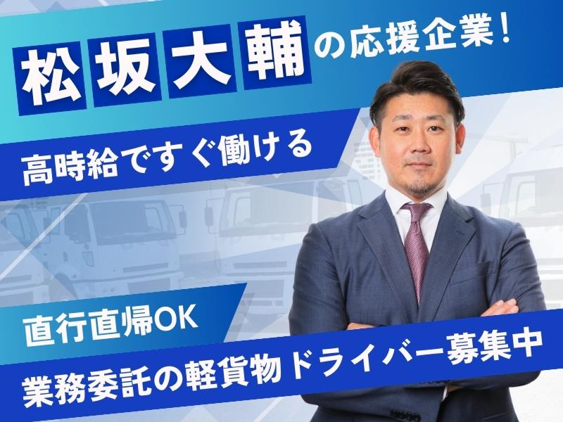 オリエンタル株式会社の求人・転職情報