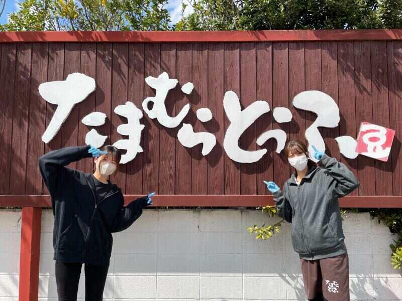 有限会社群馬包装トーフの求人・転職情報