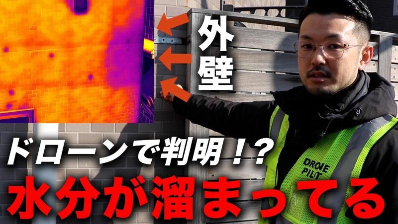 株式会社イーライフグループのアルバイト・バイト求人情報-04