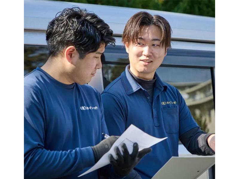 有限会社カイショウの求人・転職情報