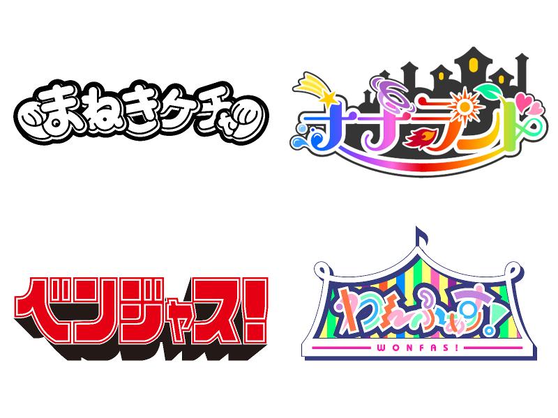 (株)collet promotionのアルバイト・バイト求人情報-02