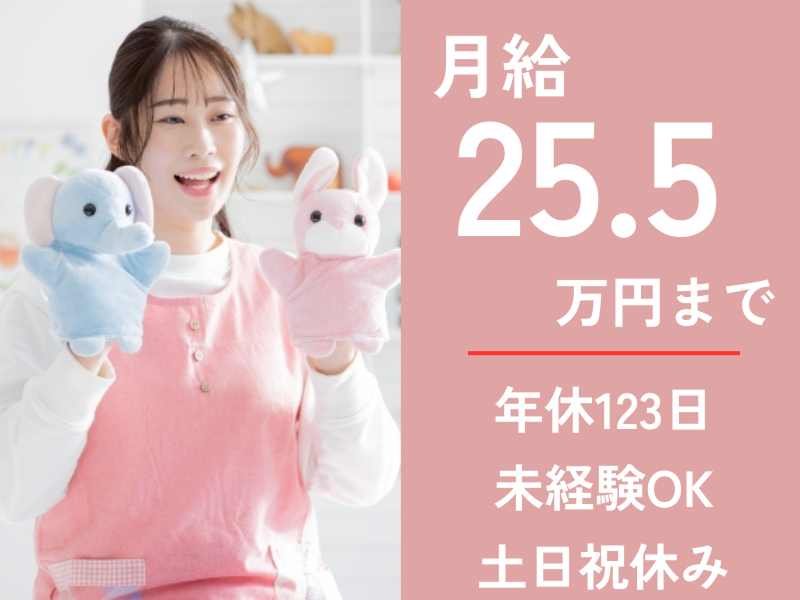 有限会社足柄リハビリテーションサービスの求人・転職情報