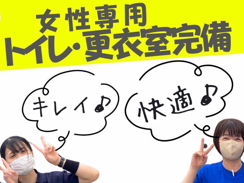 ロジスペック株式会社 (レイクタウン営業所)のアルバイト・バイト求人情報-05