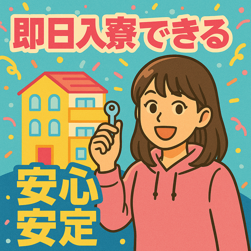 株式会社J's Factory - 茨城支店のアルバイト・バイト求人情報-03