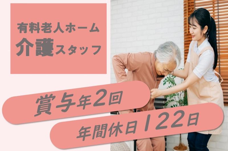 株式会社エージェント北海道の求人・転職情報