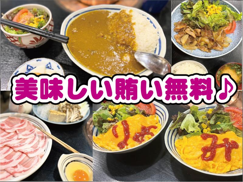しゃぶしゃぶすきやき くりりんのアルバイト・バイト求人情報-05