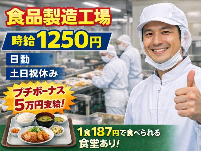 Man to Man株式会社/浜松オフィスのアルバイト・バイト求人情報-16