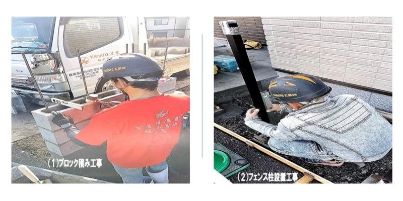 YAMATO工業株式会社のアルバイト・バイト求人情報-02