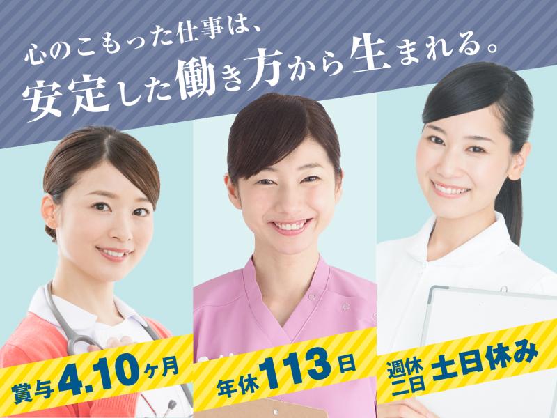 社会福祉法人七恵会 特別養護老人ホーム第二長上苑の求人・転職情報