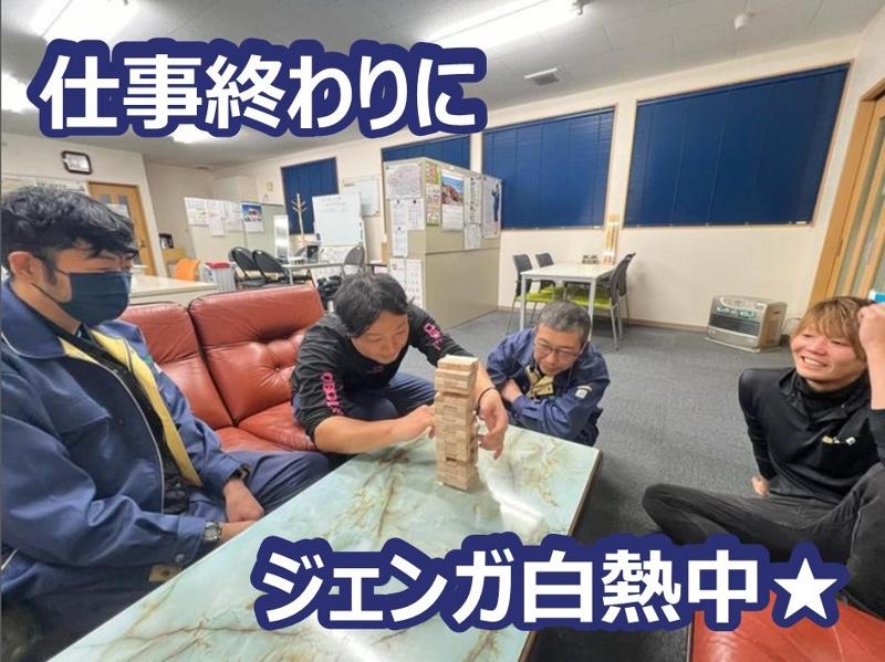 株式会社新世企業のアルバイト・バイト求人情報-05