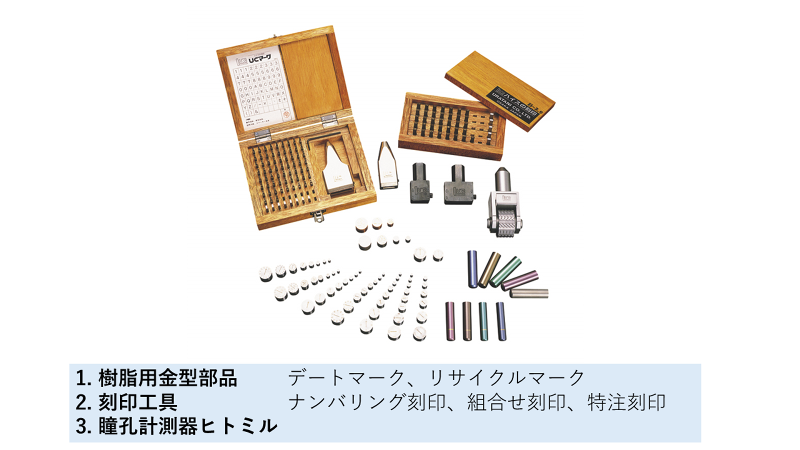 浦谷商事株式会社の求人・転職情報