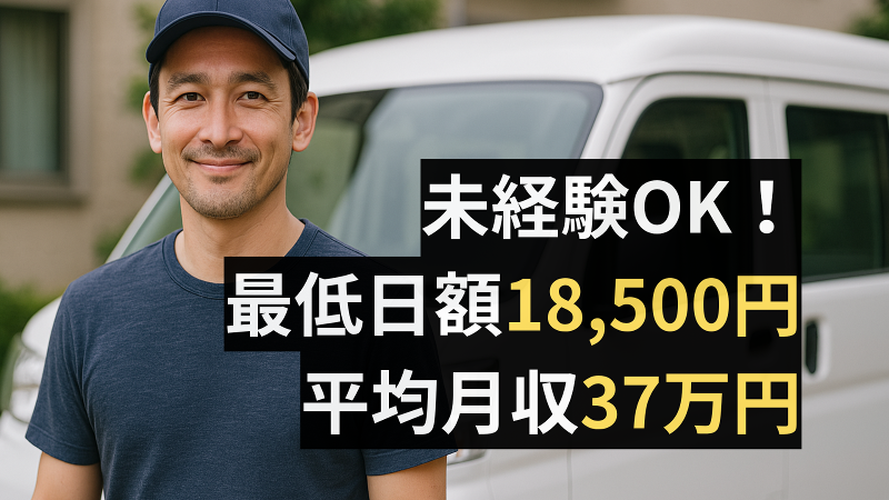 株式会社Realizeの求人・転職情報