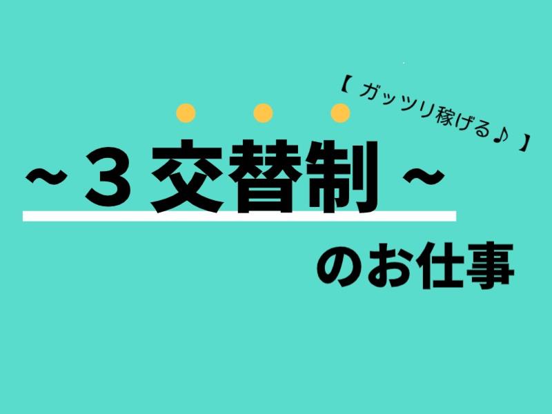 株式会社マリアキャストの求人情報