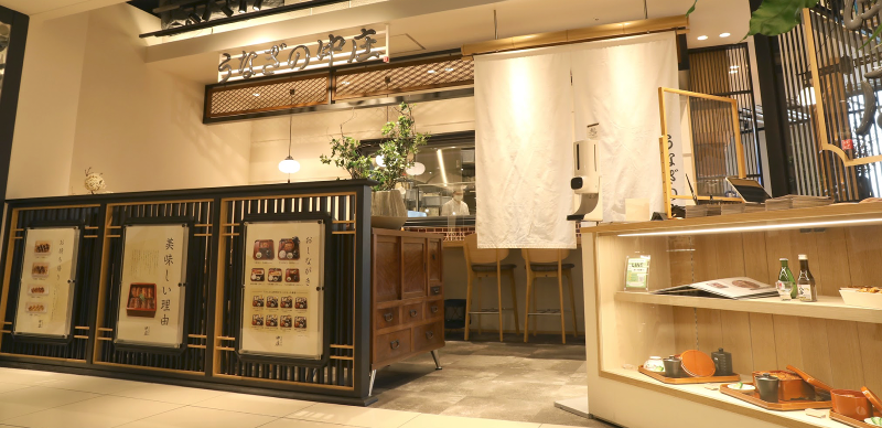 うなぎの中庄 LINKS UMEDA店のアルバイト・バイト求人情報-04