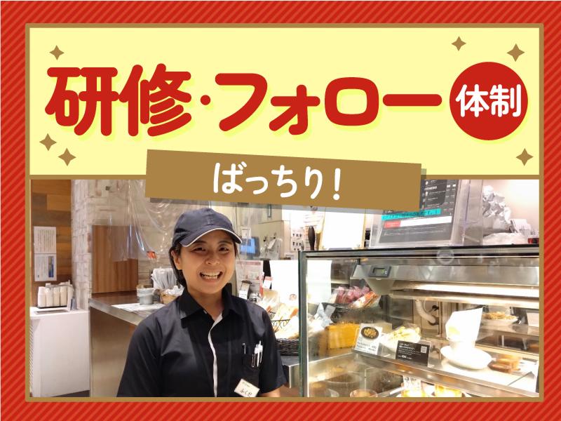 TokyoFoodBar　成田空港店[13598]のアルバイト・バイト求人情報-03