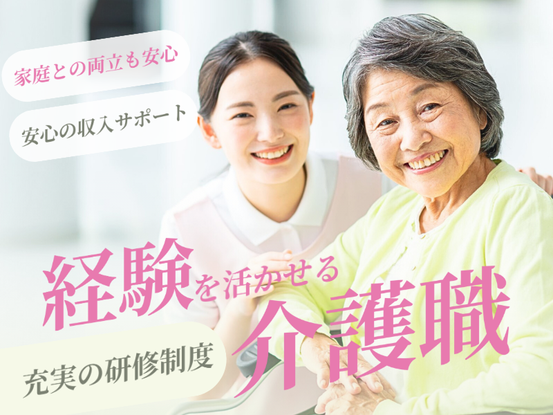 株式会社プログレスの派遣求人情報