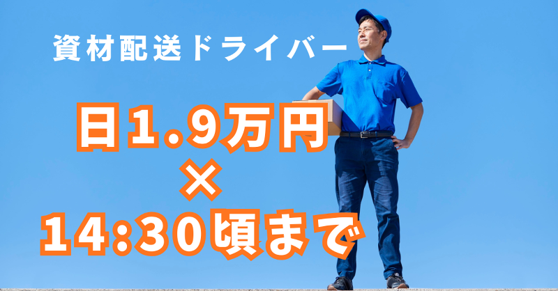 Space sun合同会社の求人・転職情報