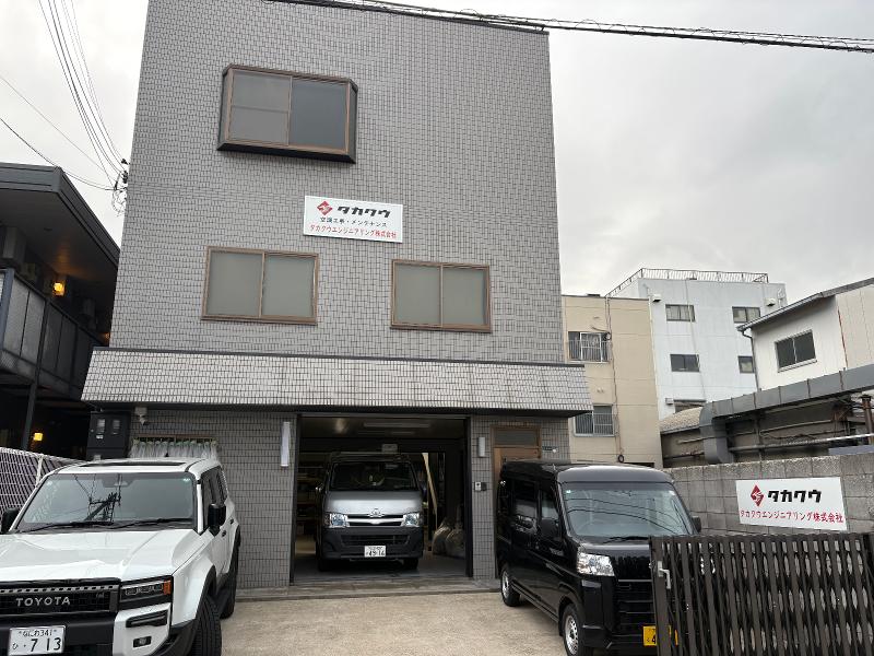 タカクウエンジニアリング株式会社の求人・転職情報