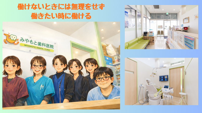 医療法人社団郷世会の求人・転職情報