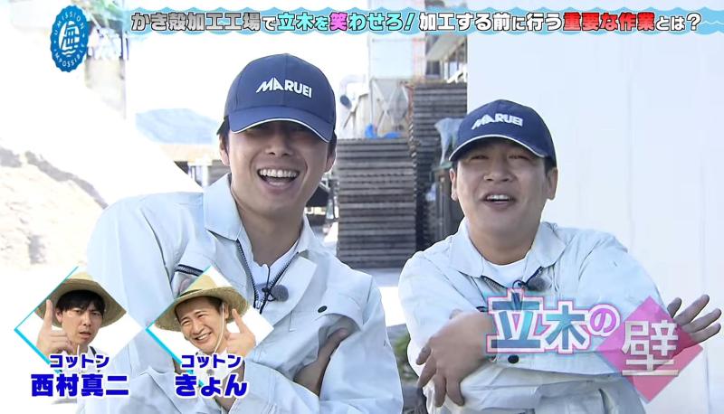 丸栄株式会社の求人・転職情報-03