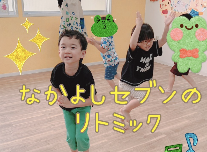 株式会社こどもの家の求人・転職情報