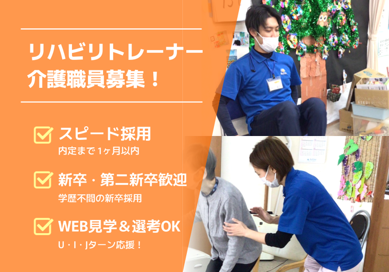 大心株式会社の求人・転職情報