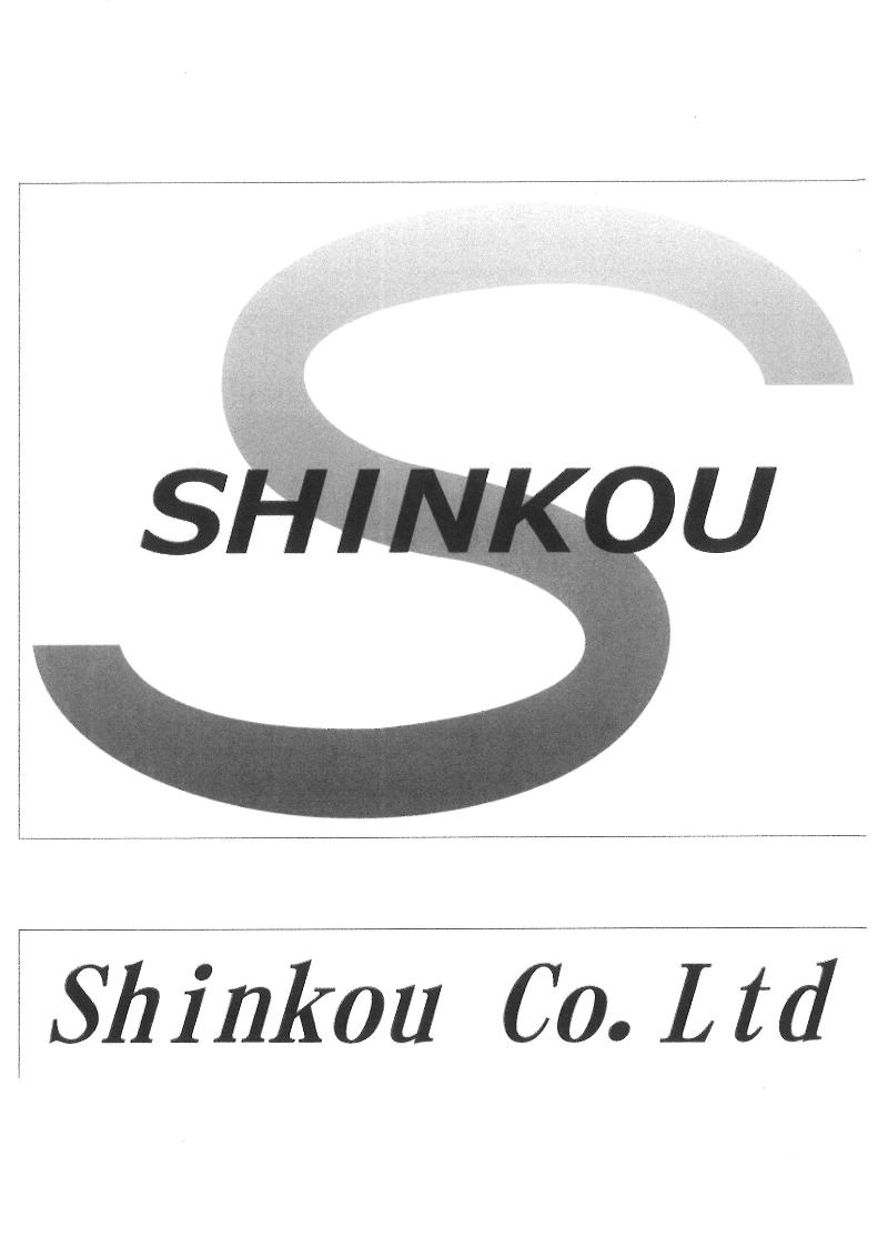 株式会社眞高建設の求人・転職情報