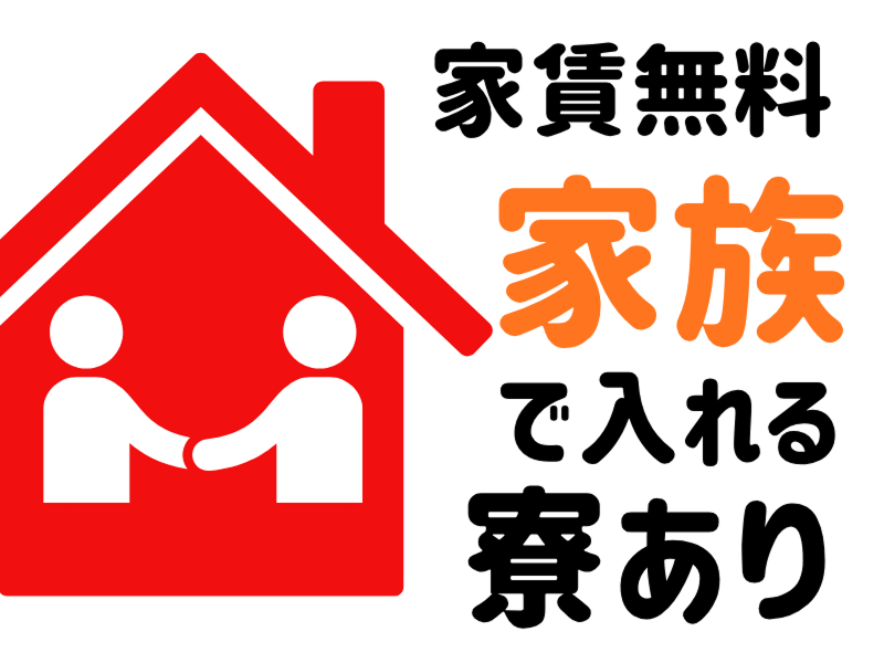 株式会社ワールドインテックのアルバイト・バイト求人情報-02