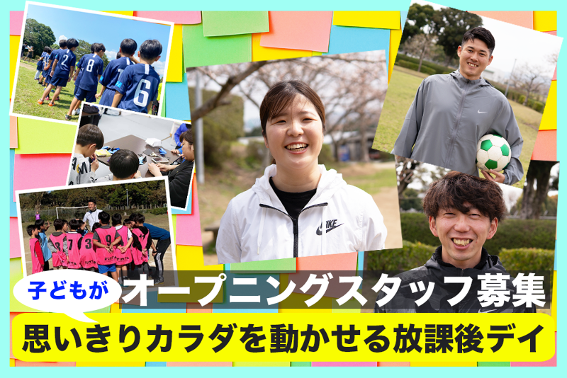 株式会社ハートアップの求人・転職情報