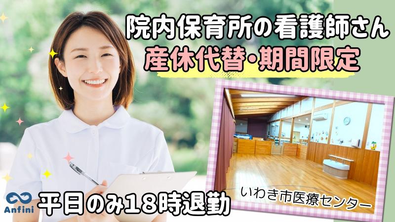 株式会社アンフィニの求人・転職情報