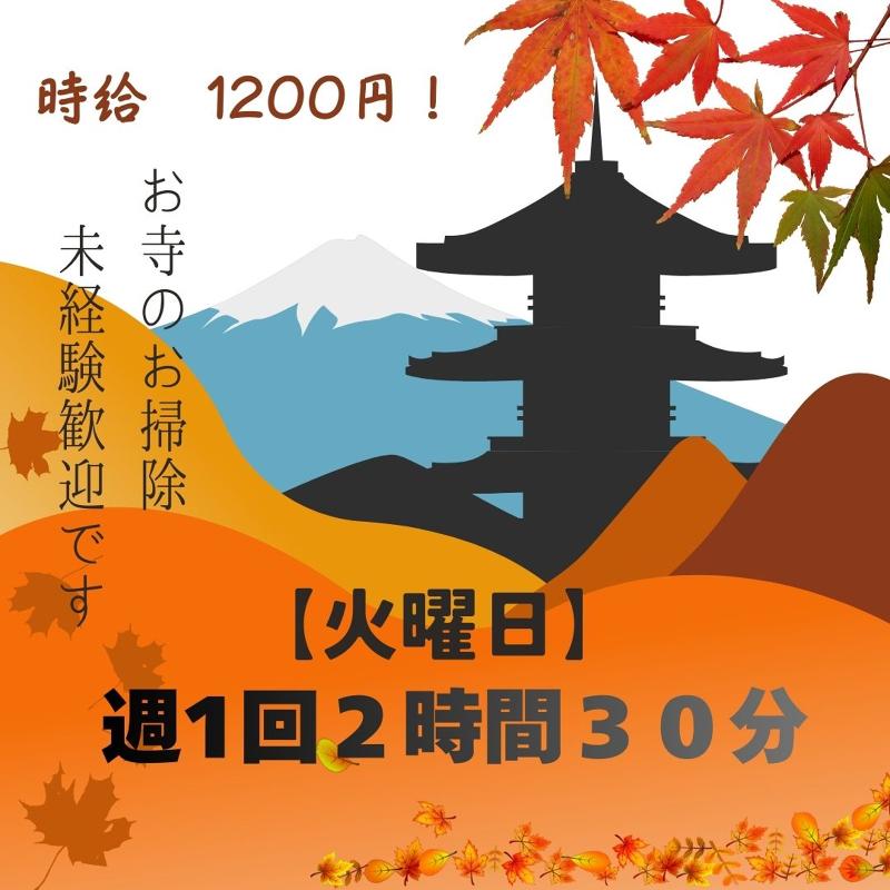 株式会社ファミリーサポートのアルバイト・バイト求人情報-03