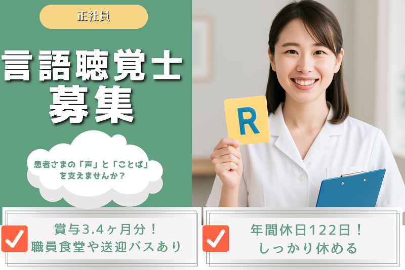 株式会社ベスト・スマイルの求人・転職情報