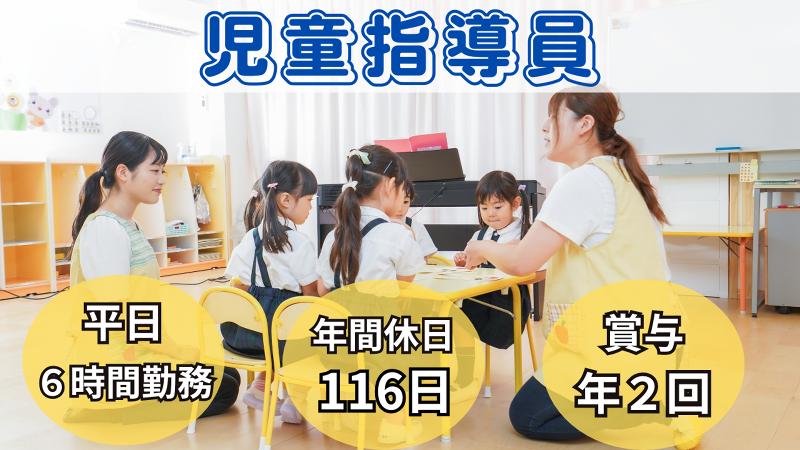 株式会社TRCホールディングスの求人・転職情報