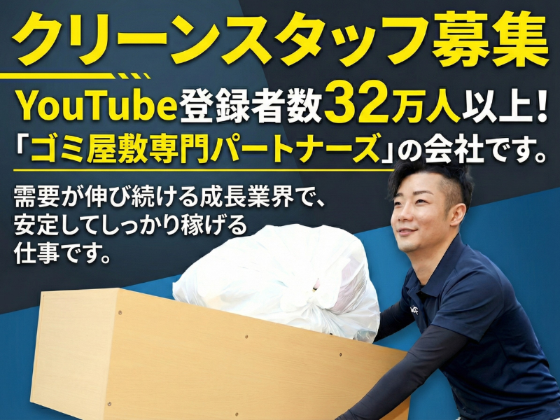 TKC株式会社-0008の求人・転職情報