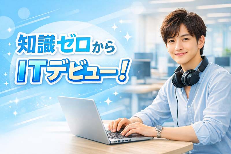 Youtopia株式会社の求人・転職情報