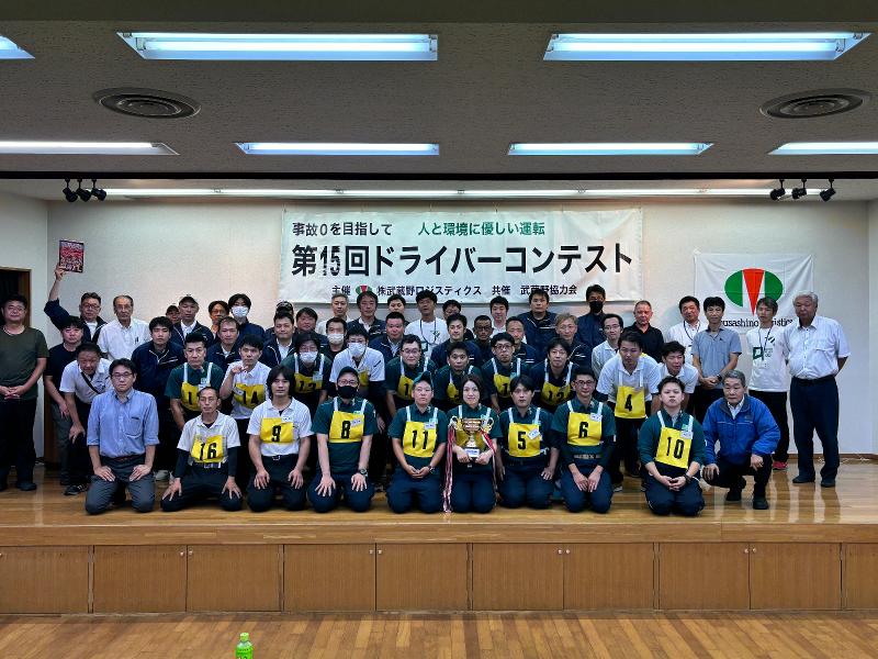 株式会社武蔵野ロジスティクス　神奈川物流センターのアルバイト・バイト求人情報-03