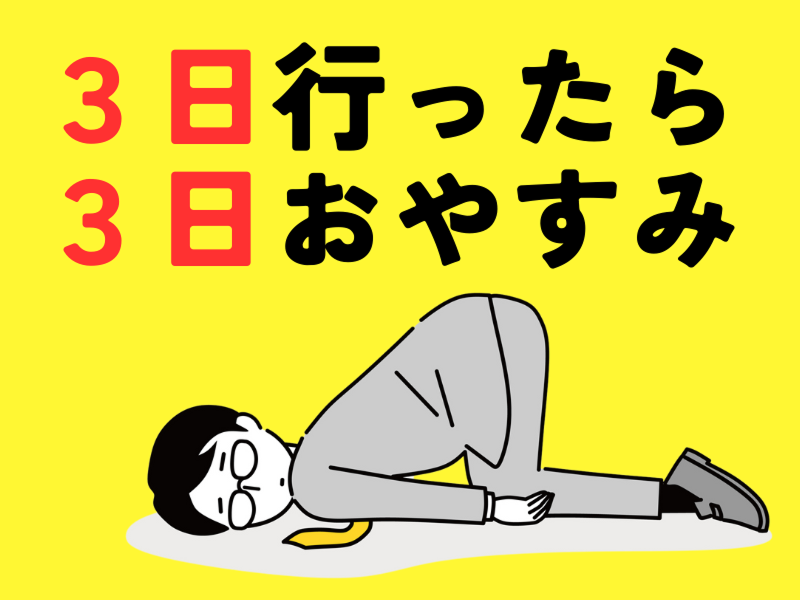 株式会社ワールドインテックのアルバイト・バイト求人情報-03