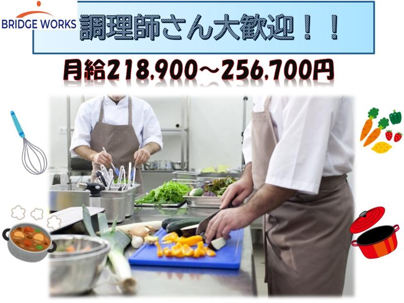 BRIDGE WORKS株式会社の求人・転職情報