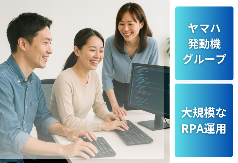 ヤマハモーターソリューション株式会社の求人・転職情報