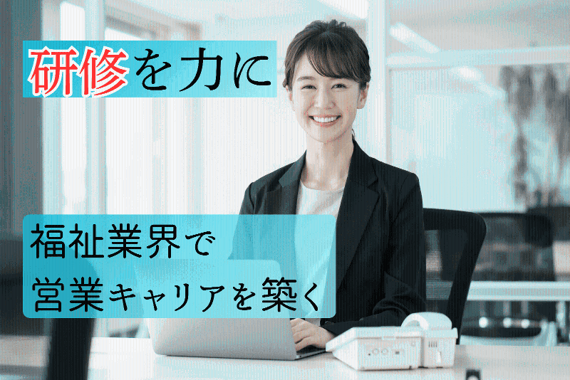 株式会社ヤマシタの求人・転職情報