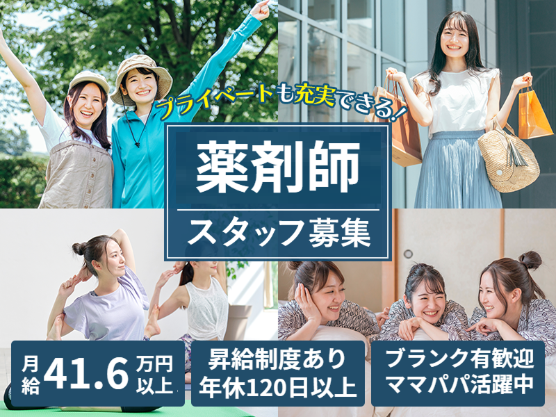 有限会社MARUTAKAの求人・転職情報