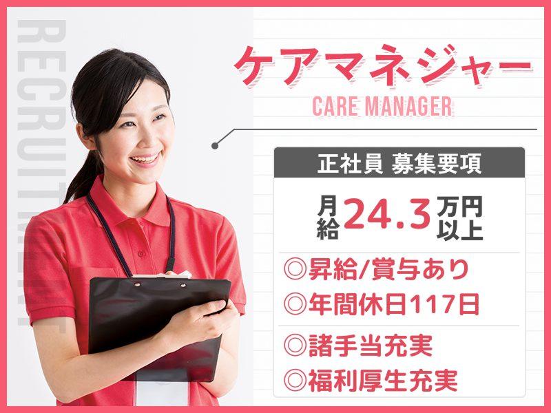 株式会社さわやか倶楽部の求人・転職情報