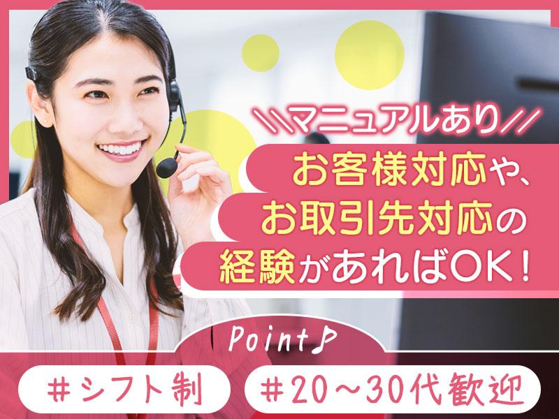 株式会社ワールドプラスの求人・転職情報