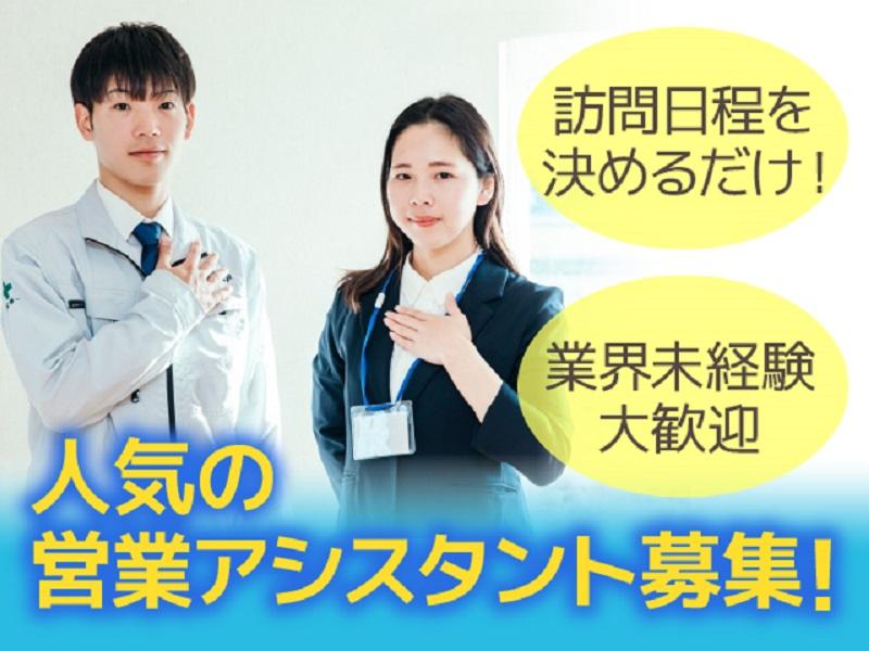 株式会社Enrich Life Corporationの求人・転職情報