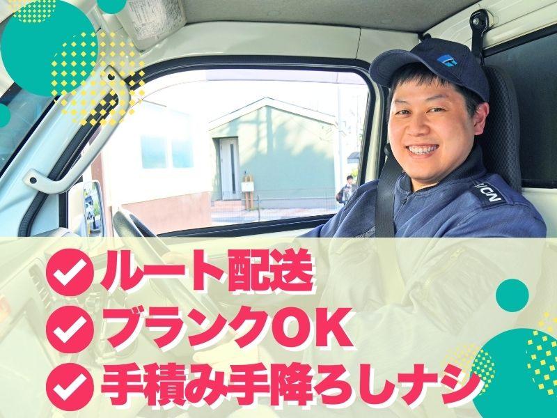 株式会社ギオン-0015の求人・転職情報