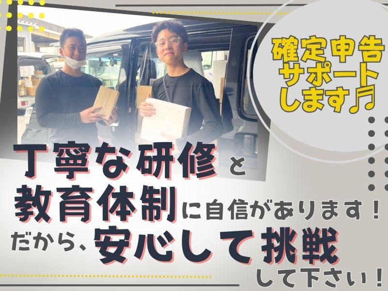 株式会社ＩＫＵの求人・転職情報