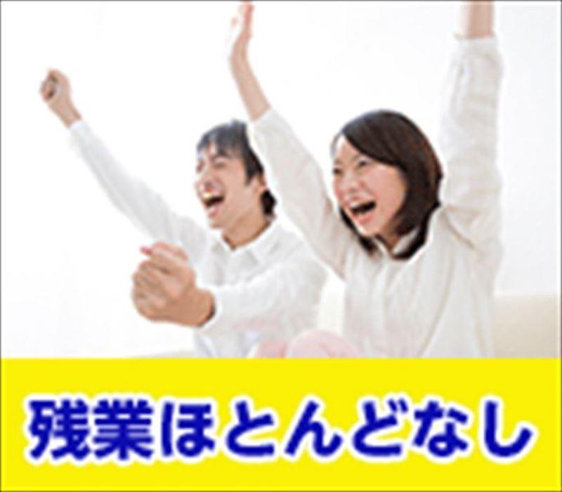 株式会社ナガハの求人情報