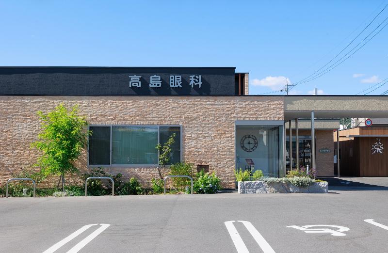 医療法人三志会　高島眼科の求人・転職情報