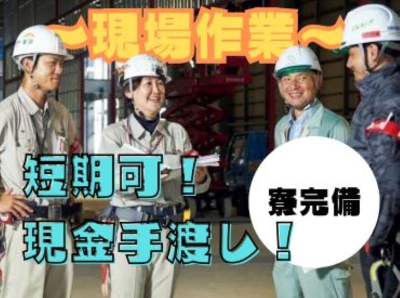 株式会社UE　マイニンク渋谷店のアルバイト・バイト求人情報-12